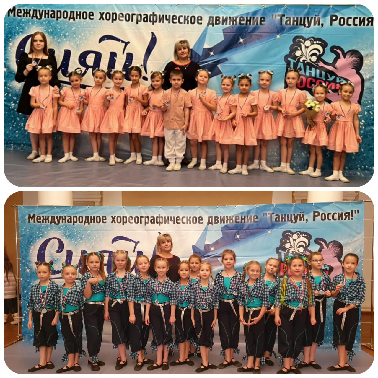 Состоялся  отборочный тур Международного хореографического фестиваля-конкурса «Сияй». 